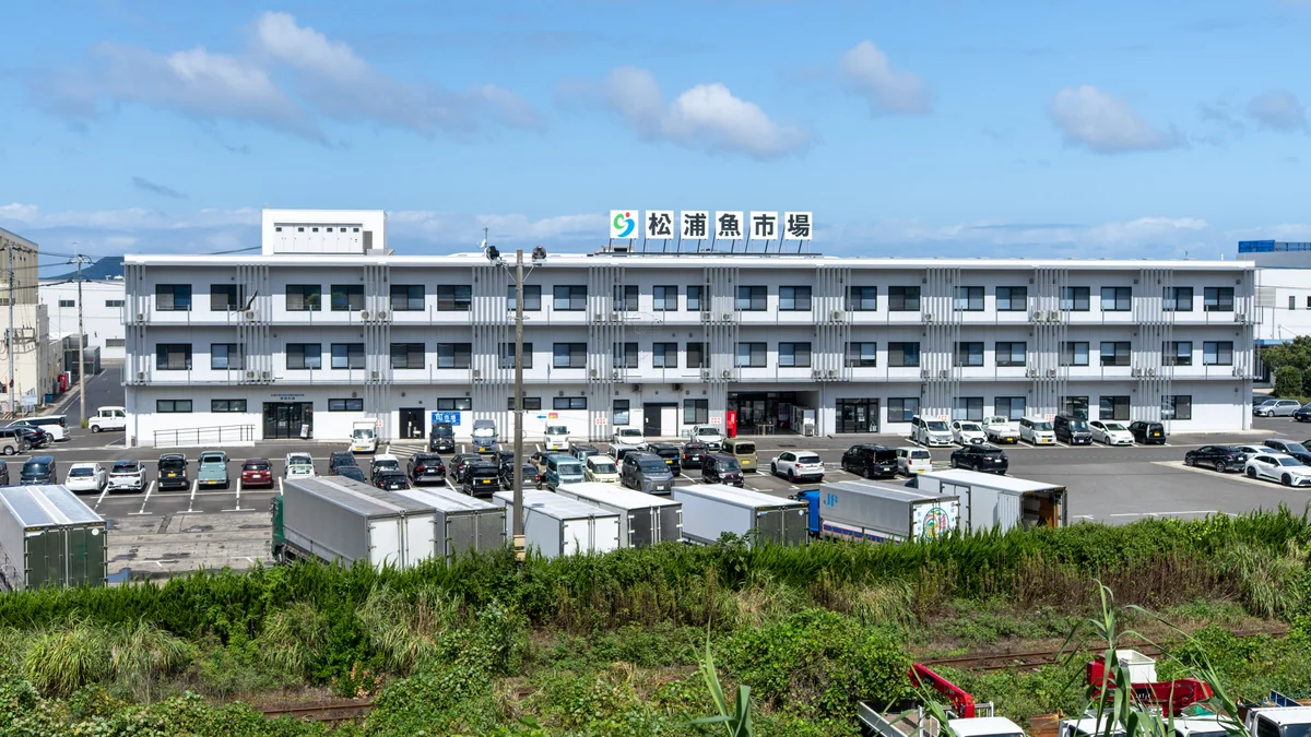 松浦魚市場の外観