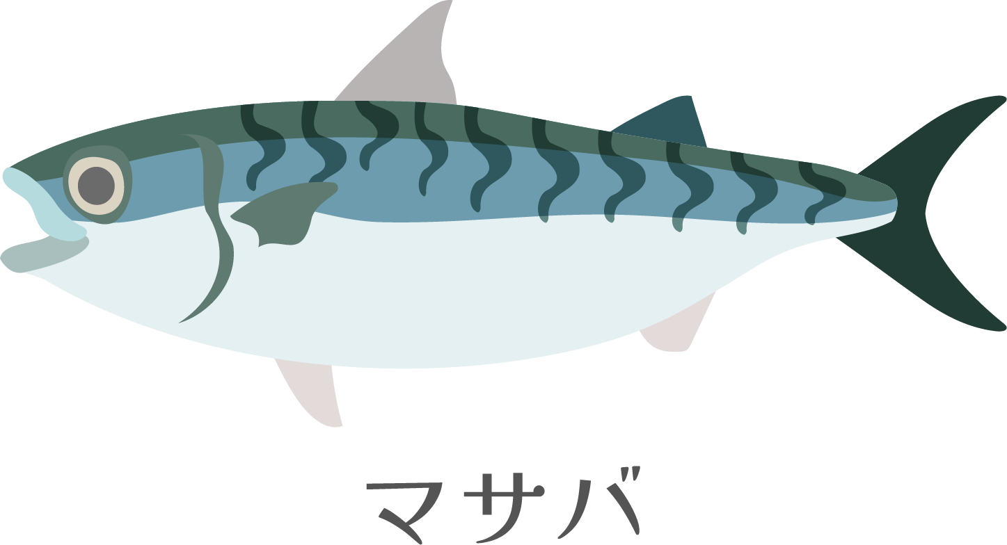 さばのイラスト